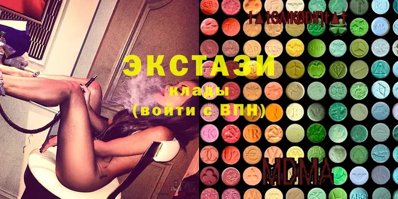 ЭКСТАЗИ XTC  купить наркотик  Краснокамск 