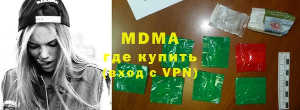 MDMA Premium VHQ Белоозёрский