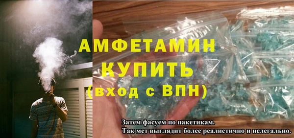 MDMA Premium VHQ Белоозёрский