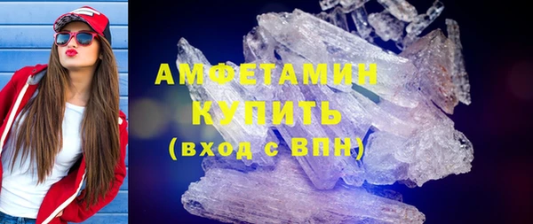 MDMA Premium VHQ Белоозёрский