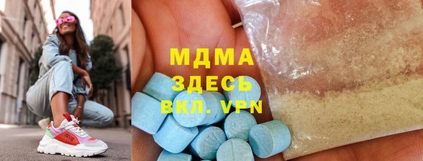 MDMA Premium VHQ Белоозёрский