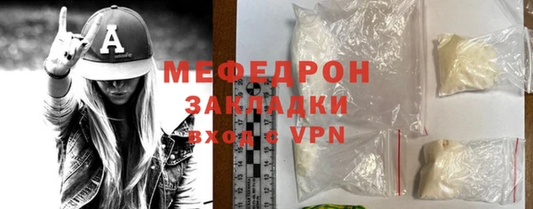 MDMA Premium VHQ Белоозёрский